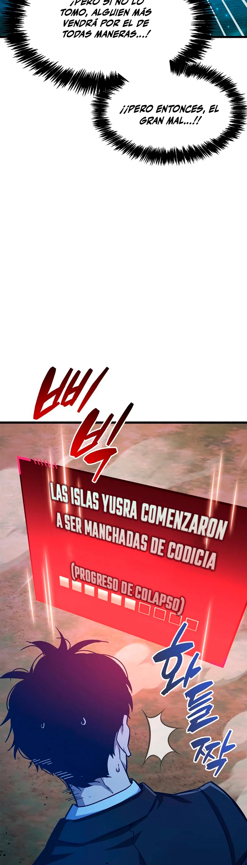 el pasado oculto del jugador Capítulo 21 - Page 65