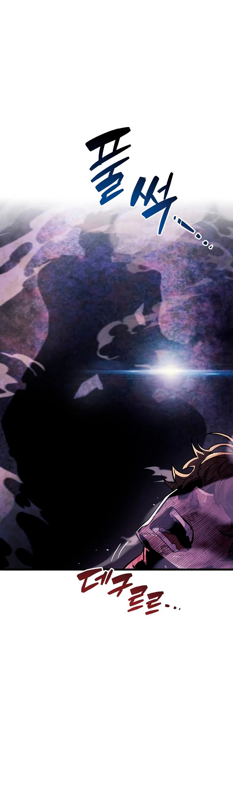 el pasado oculto del jugador Capítulo 21 - Page 81