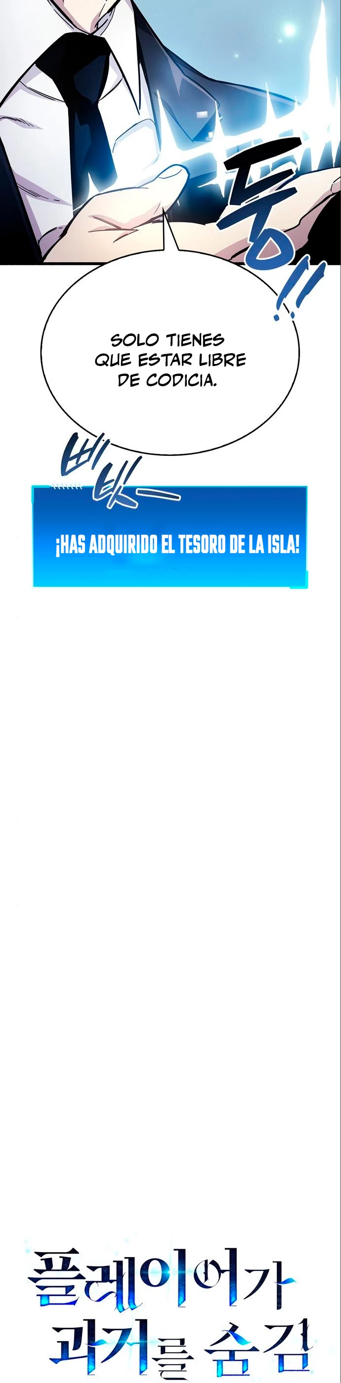 el pasado oculto del jugador Capítulo 22 - Page 6