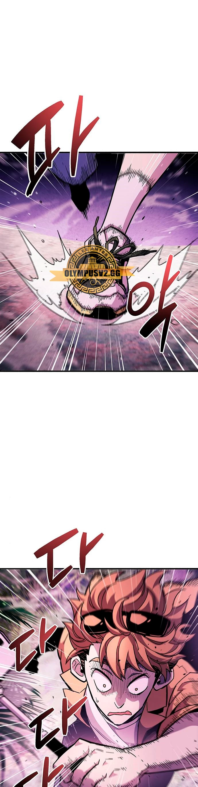 el pasado oculto del jugador Capítulo 23 - Page 2