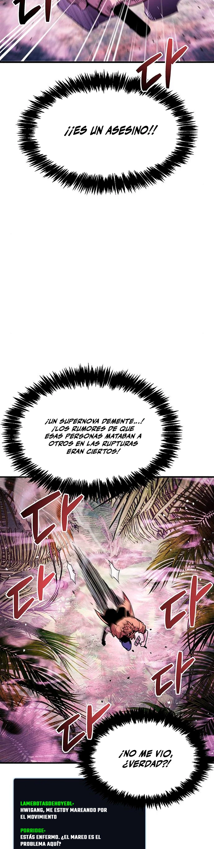 el pasado oculto del jugador Capítulo 23 - Page 3