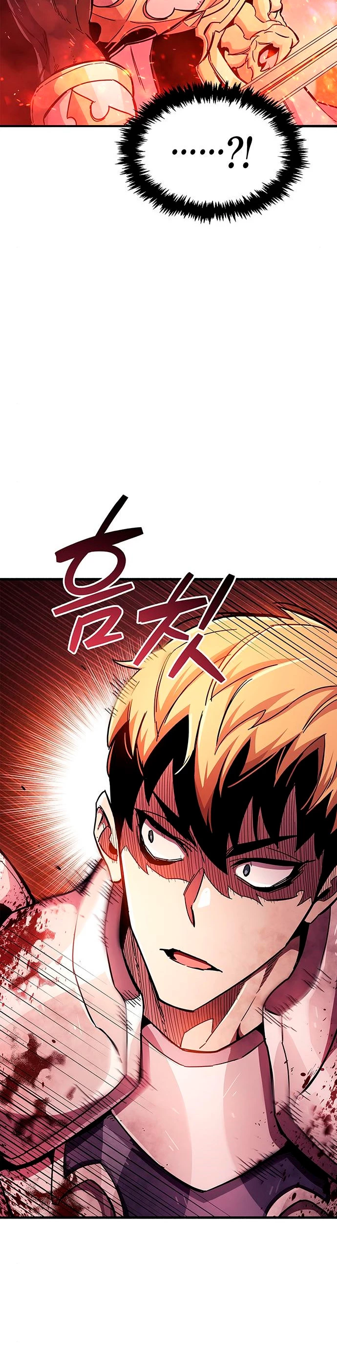 el pasado oculto del jugador Capítulo 23 - Page 49