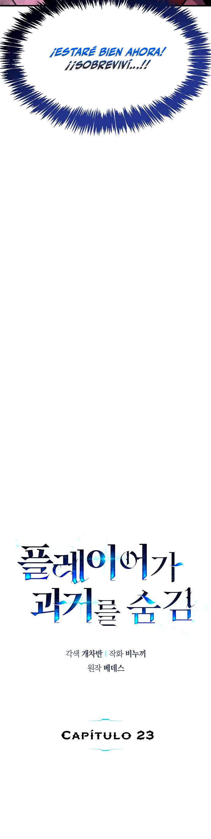 el pasado oculto del jugador Capítulo 23 - Page 9