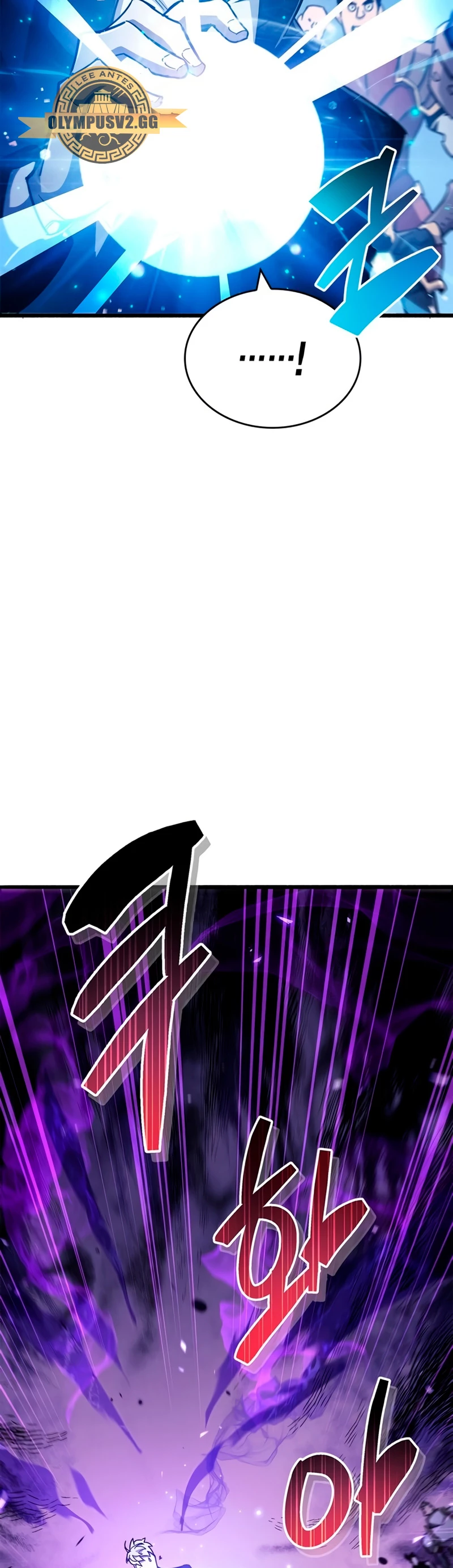 el pasado oculto del jugador Capítulo 24 - Page 39