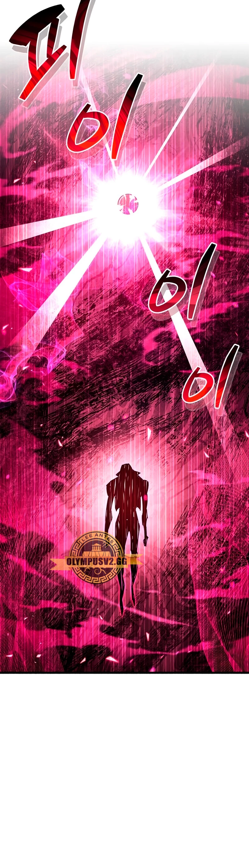 el pasado oculto del jugador Capítulo 24 - Page 71