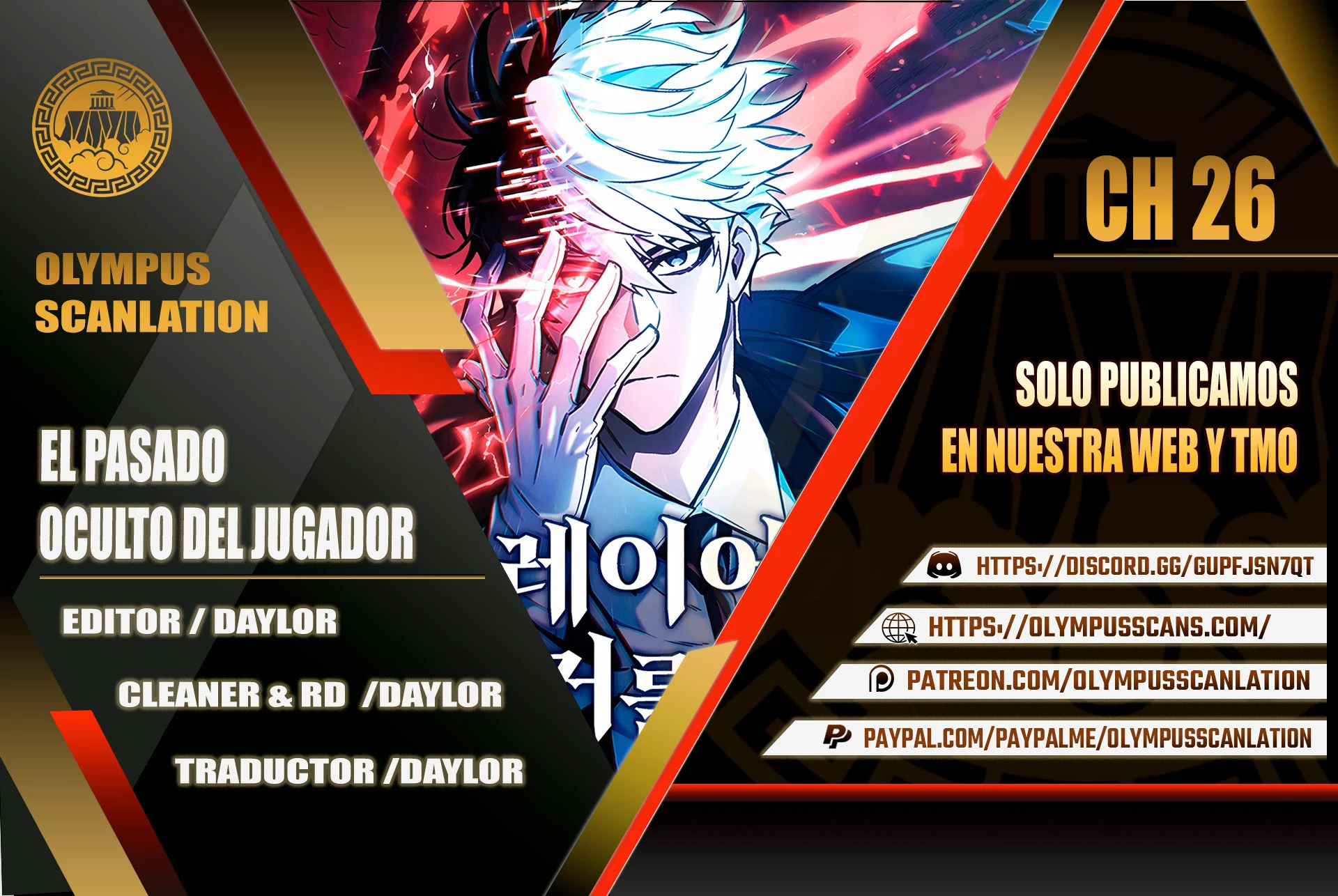 el pasado oculto del jugador Capítulo 26 - Page 1