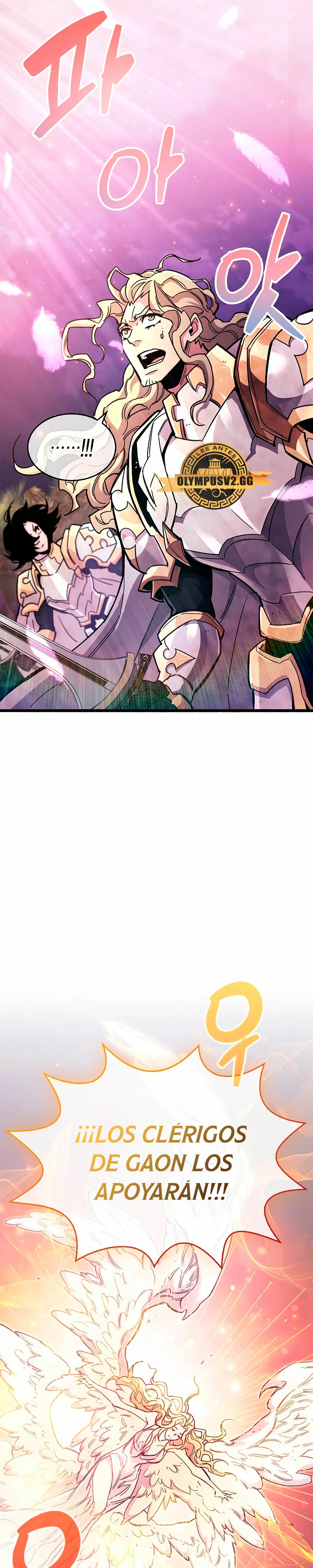 el pasado oculto del jugador Capítulo 26 - Page 13