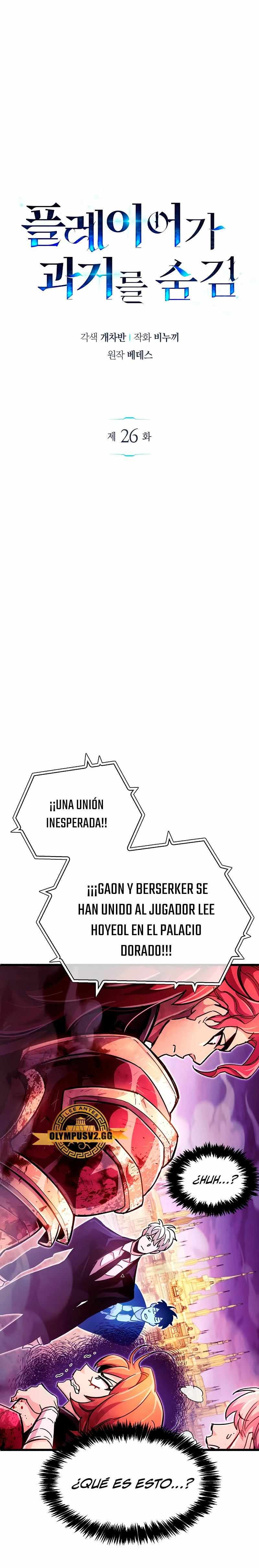 el pasado oculto del jugador Capítulo 26 - Page 3