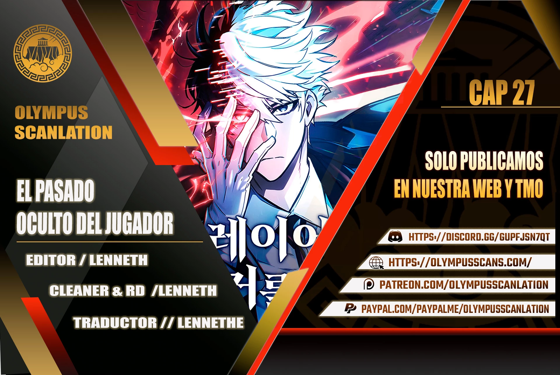 el pasado oculto del jugador Capítulo 27 - Page 1