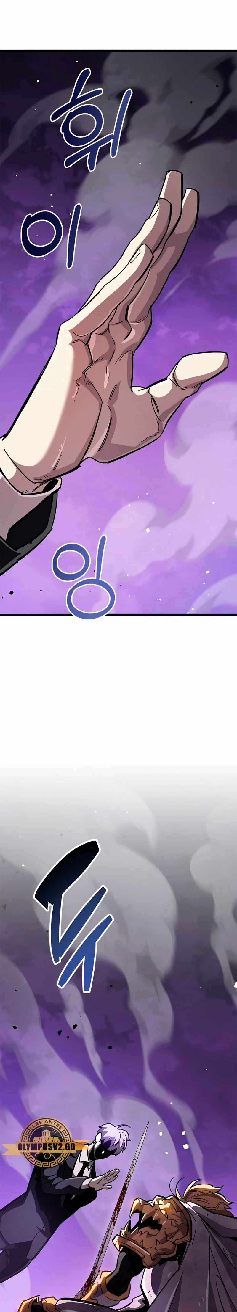 el pasado oculto del jugador Capítulo 27 - Page 36