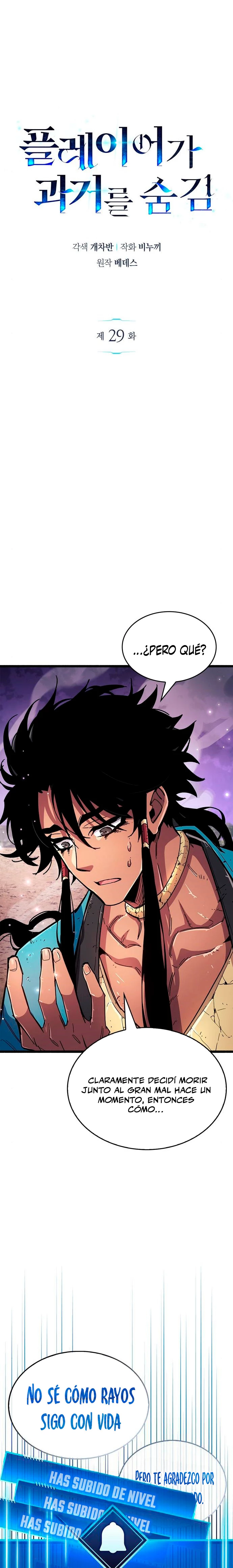 el pasado oculto del jugador Capítulo 29 - Page 2