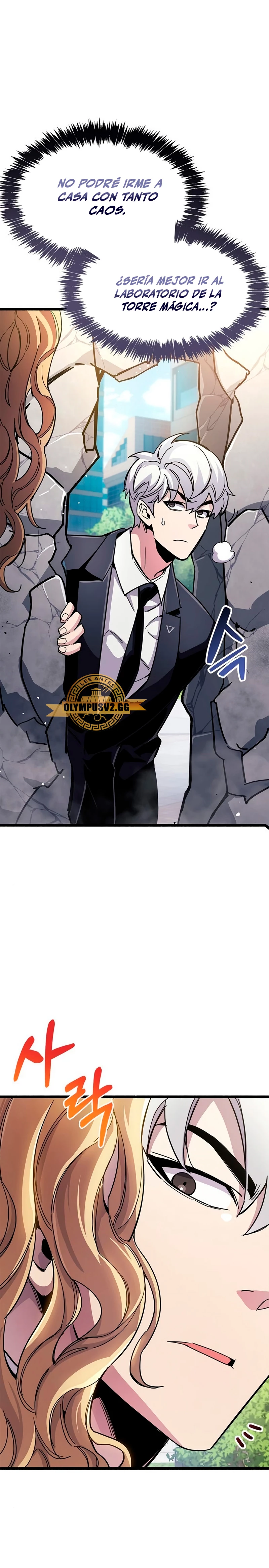 el pasado oculto del jugador Capítulo 30 - Page 21