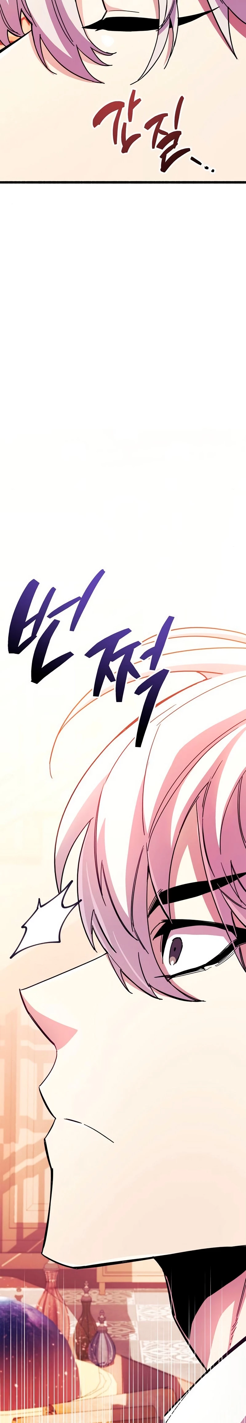 el pasado oculto del jugador Capítulo 30 - Page 35