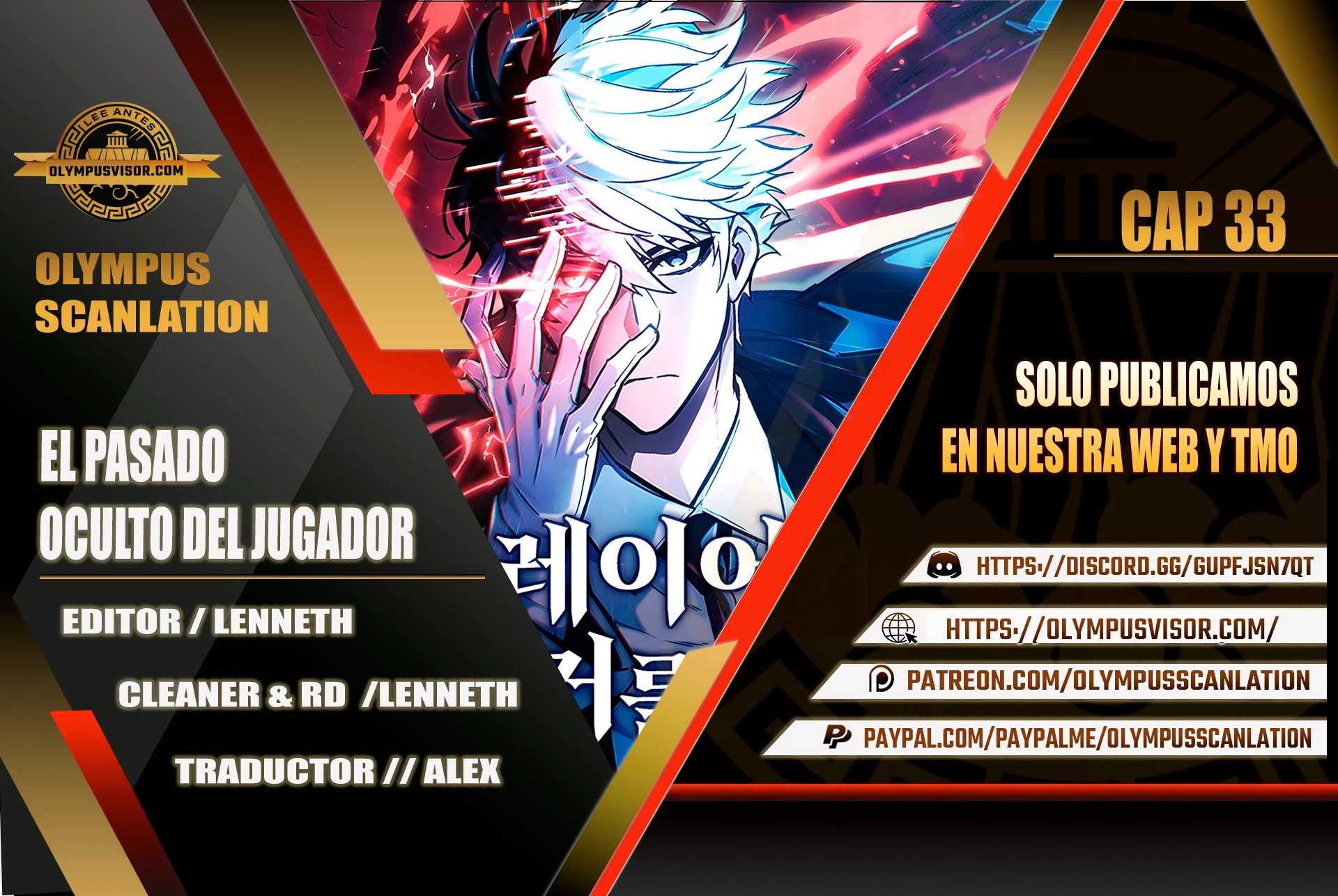 el pasado oculto del jugador Capítulo 33 - Page 1