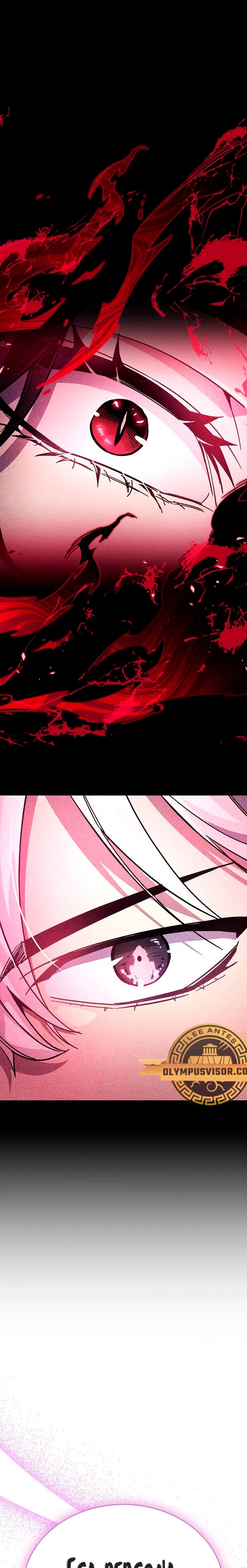 el pasado oculto del jugador Capítulo 38 - Page 48