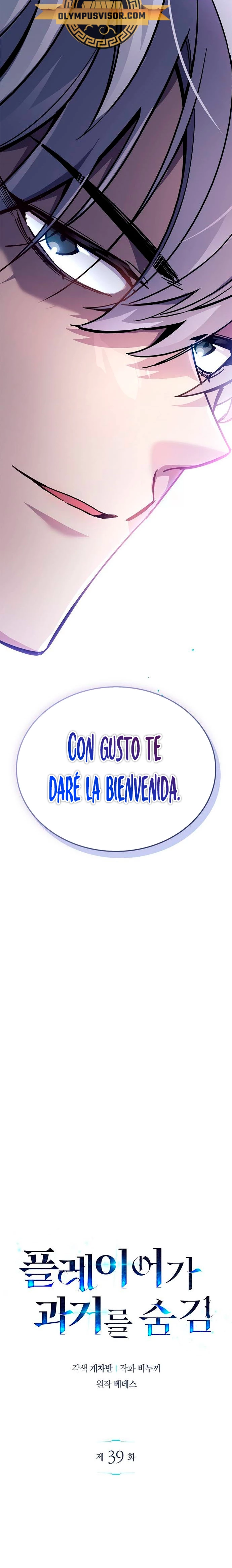 el pasado oculto del jugador Capítulo 39 - Page 3