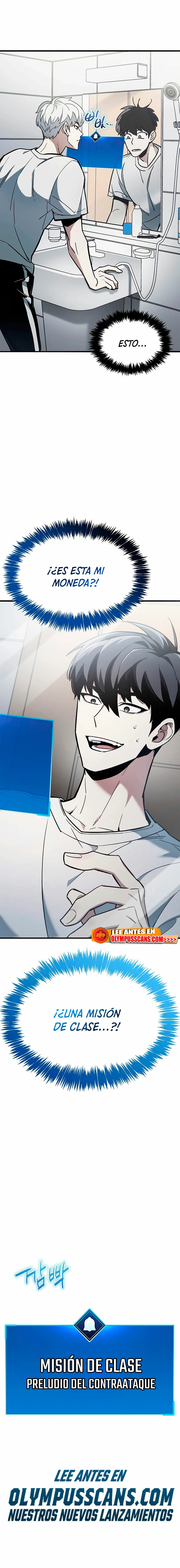 el pasado oculto del jugador Capítulo 4 - Page 25