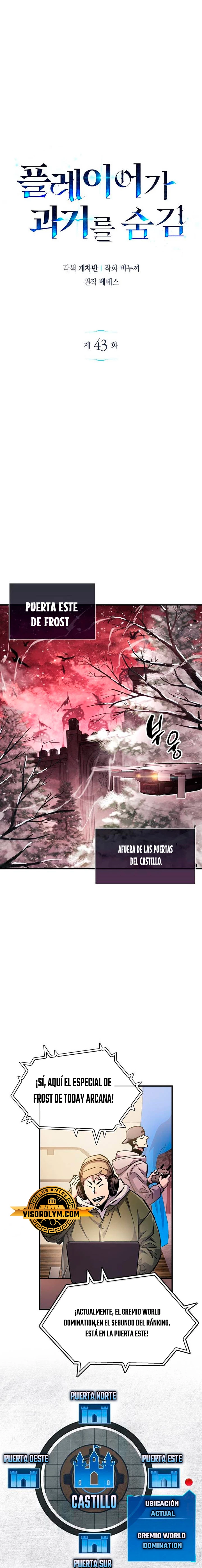 el pasado oculto del jugador Capítulo 43 - Page 14