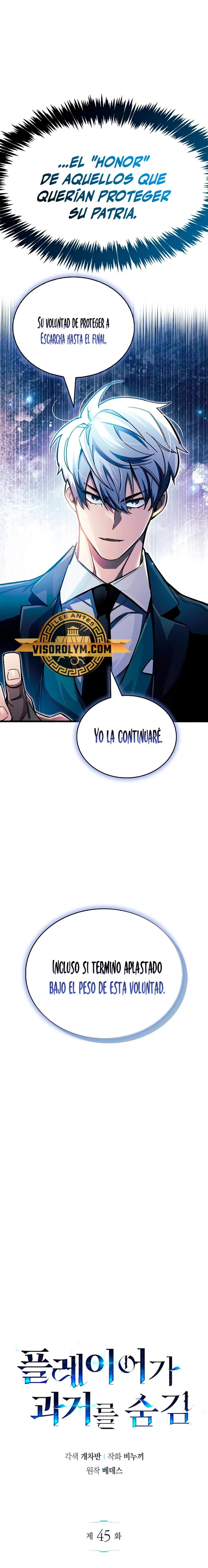 el pasado oculto del jugador Capítulo 45 - Page 14