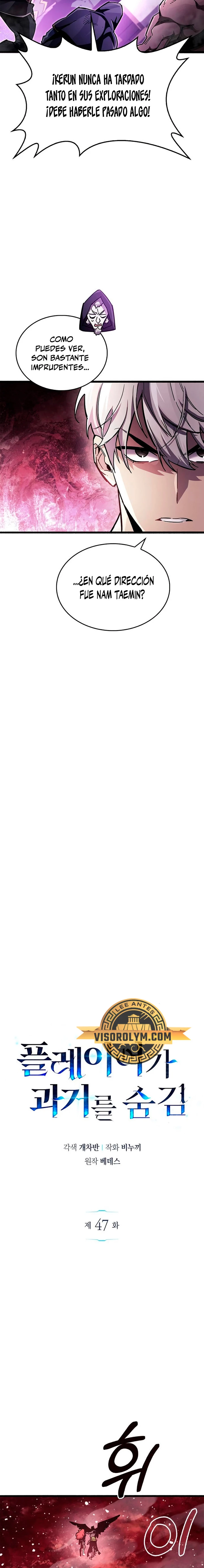 el pasado oculto del jugador Capítulo 47 - Page 11