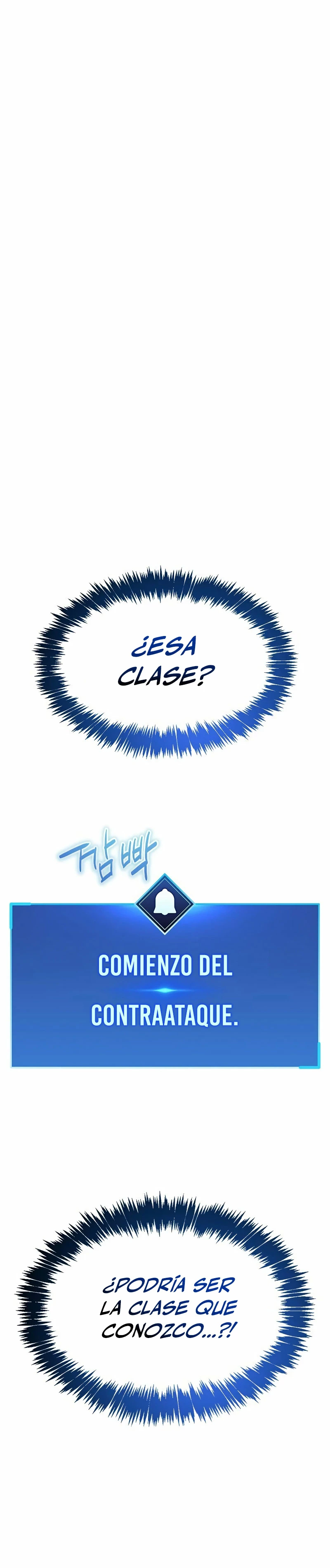 el pasado oculto del jugador Capítulo 5 - Page 1