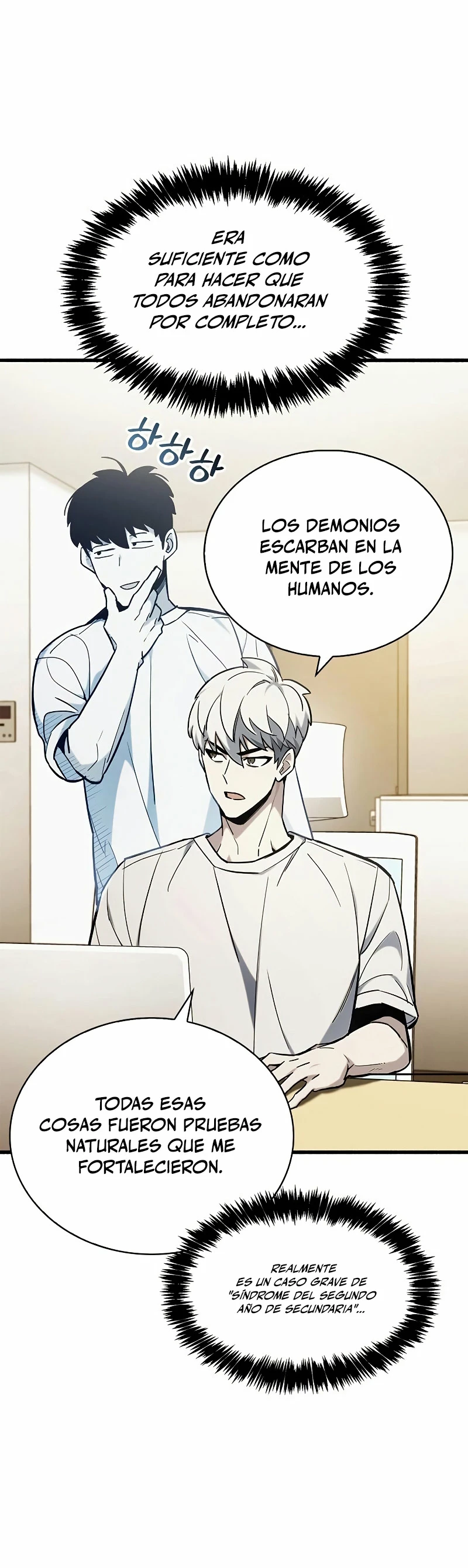 el pasado oculto del jugador Capítulo 5 - Page 17