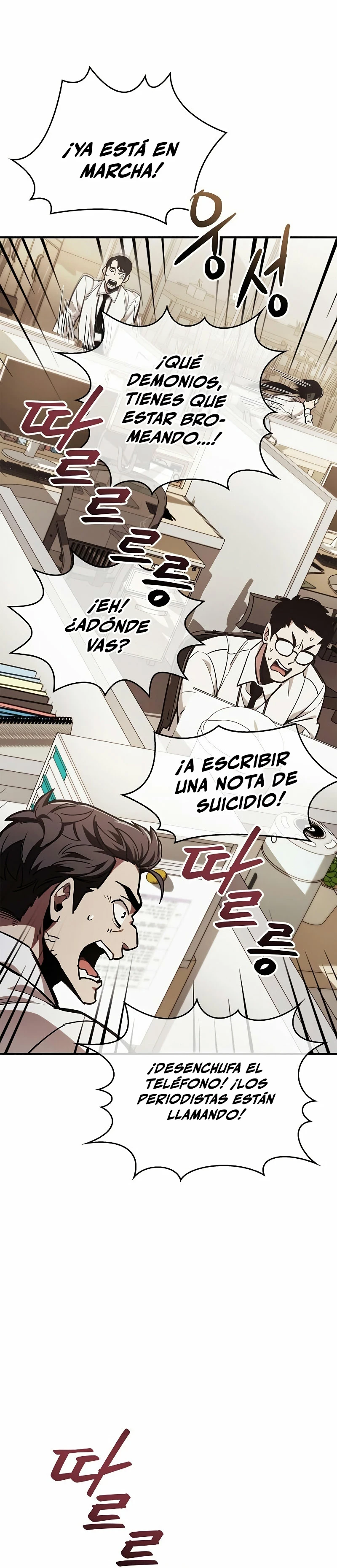 el pasado oculto del jugador Capítulo 5 - Page 28