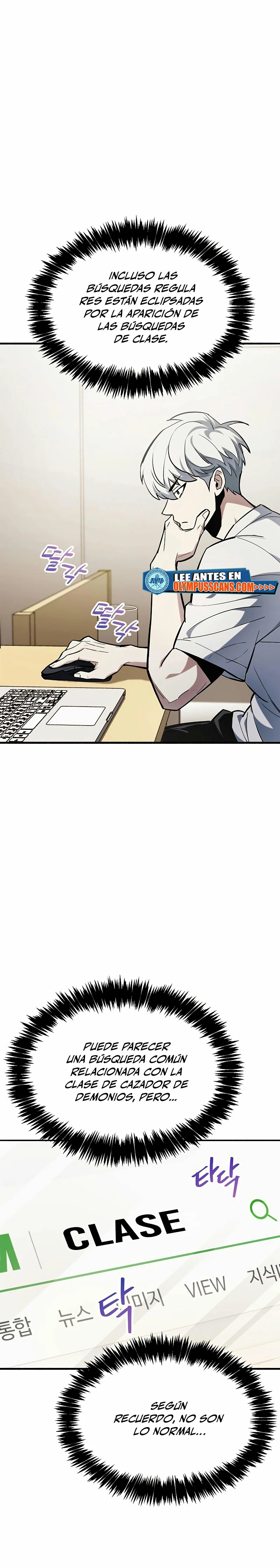 el pasado oculto del jugador Capítulo 5 - Page 3