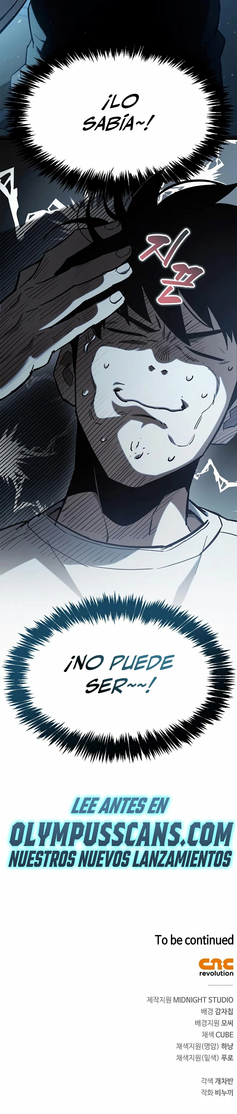 el pasado oculto del jugador Capítulo 5 - Page 73