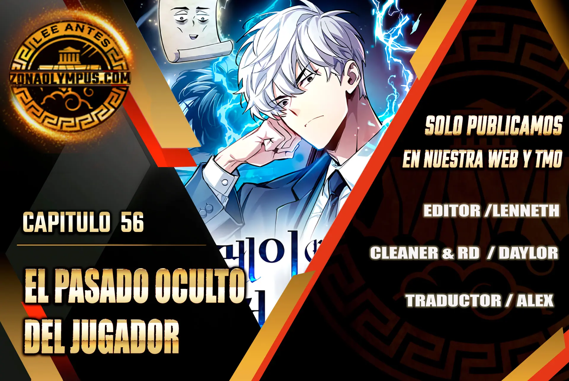 el pasado oculto del jugador Capítulo 56 - Page 1