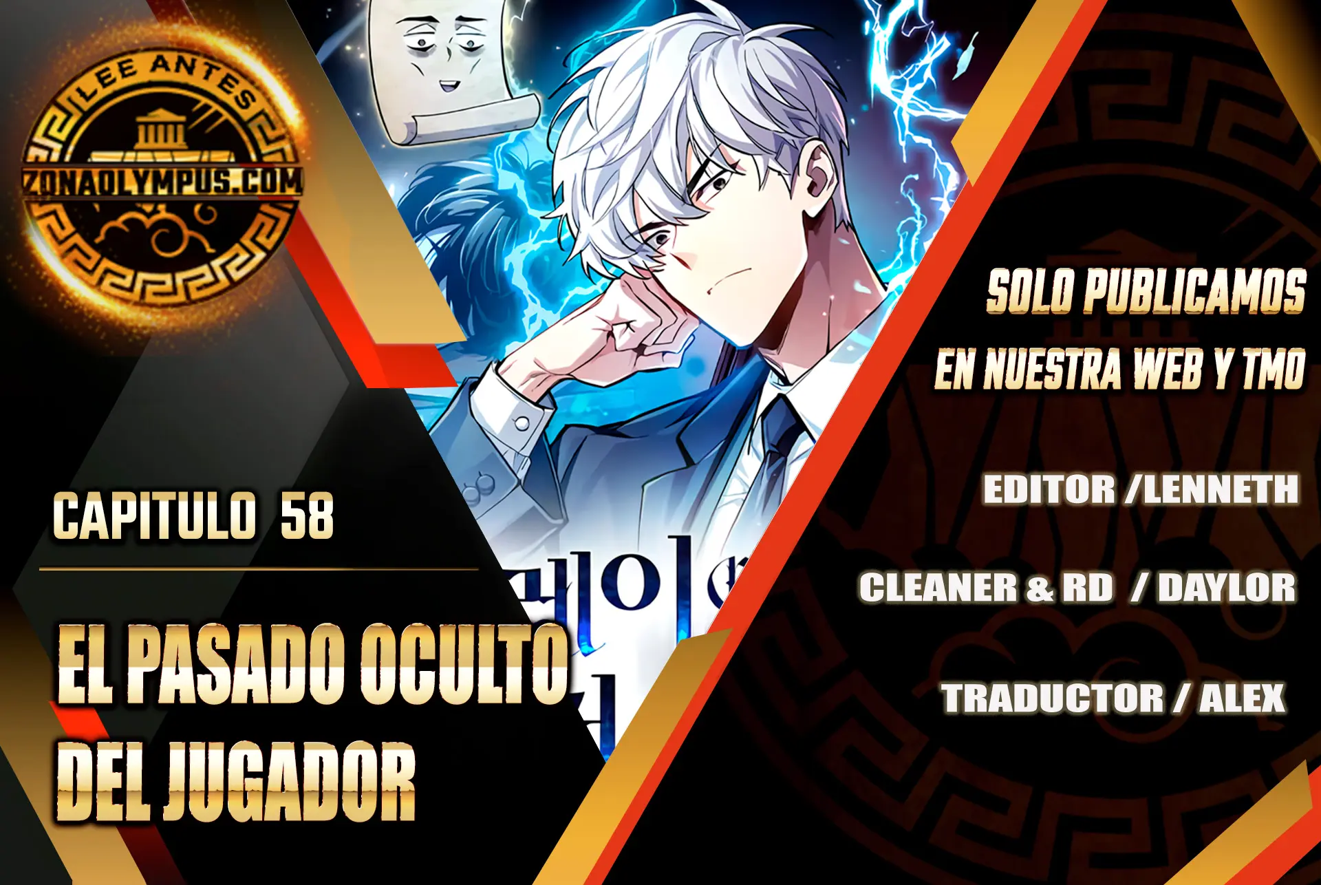 el pasado oculto del jugador Capítulo 58 - Page 1