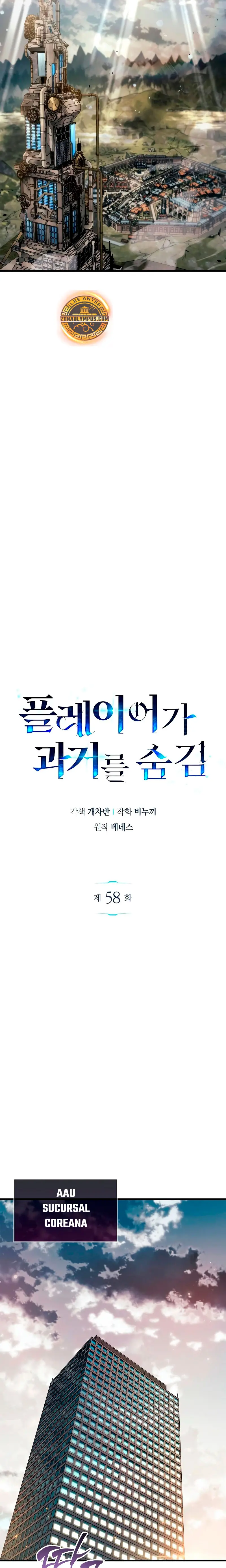 el pasado oculto del jugador Capítulo 58 - Page 24