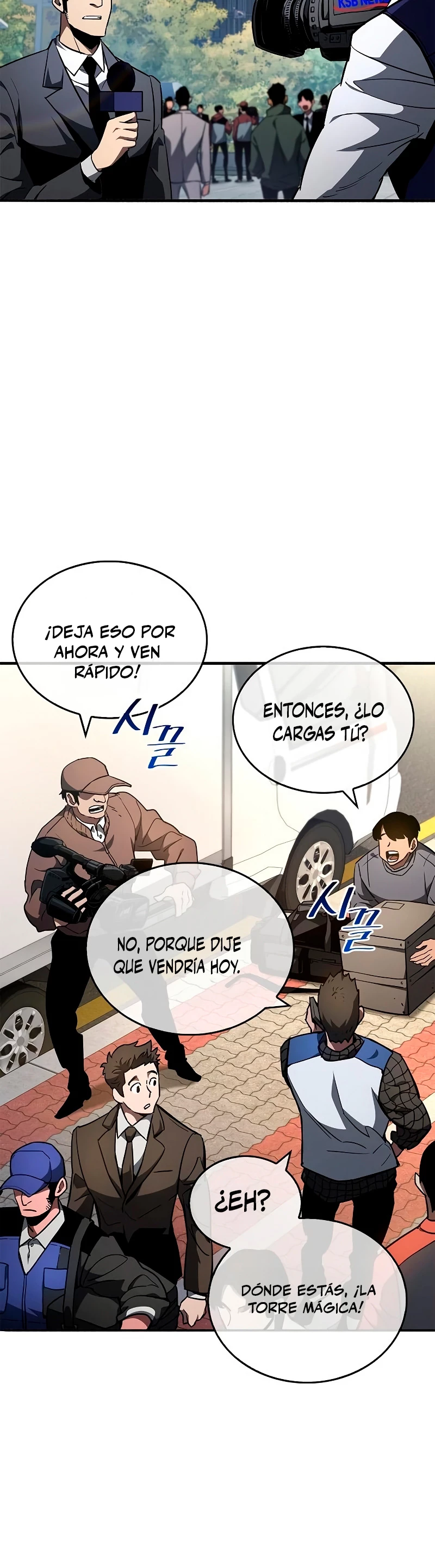 el pasado oculto del jugador Capítulo 6 - Page 13