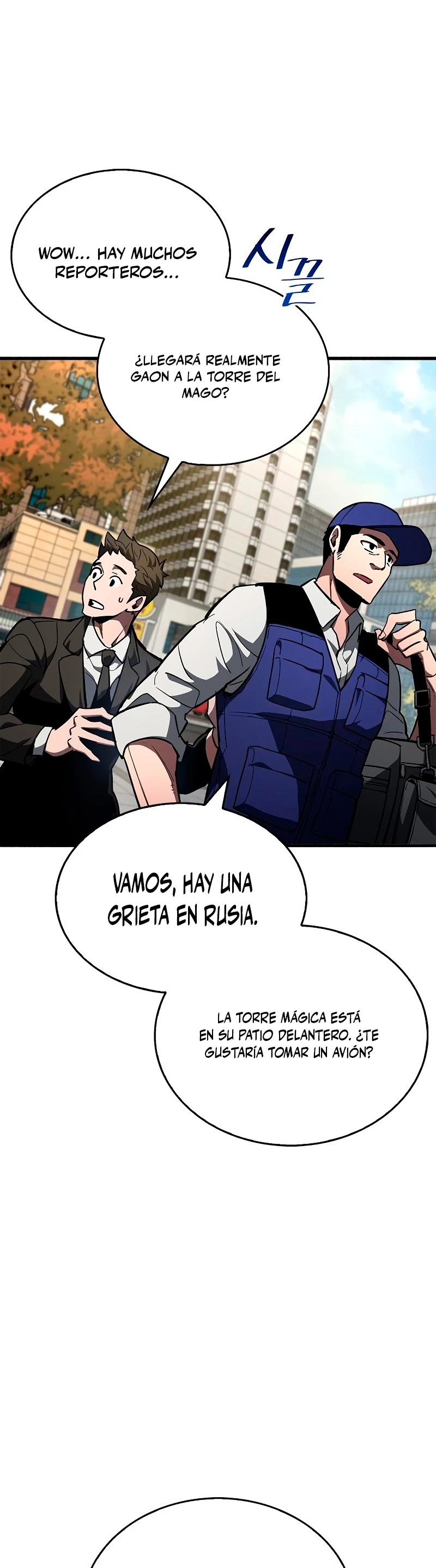 el pasado oculto del jugador Capítulo 6 - Page 14