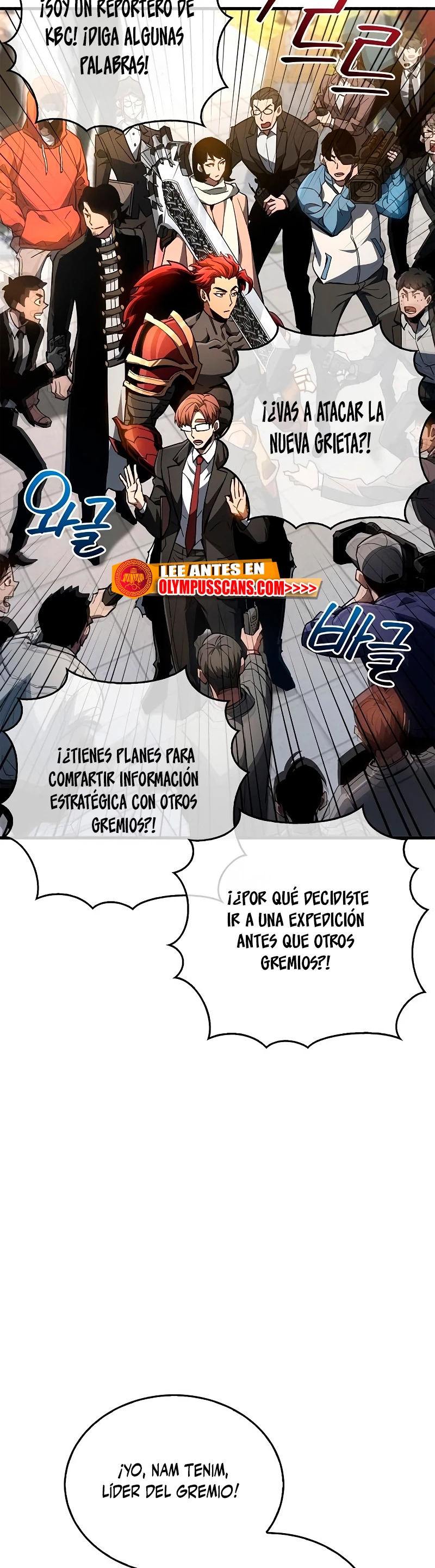 el pasado oculto del jugador Capítulo 6 - Page 18