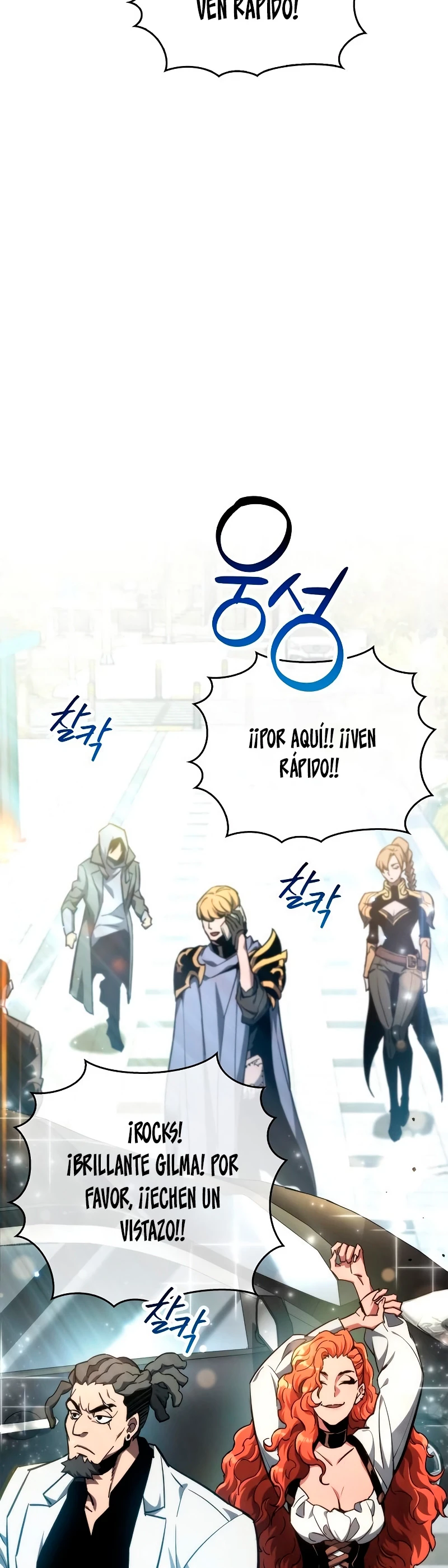 el pasado oculto del jugador Capítulo 6 - Page 25