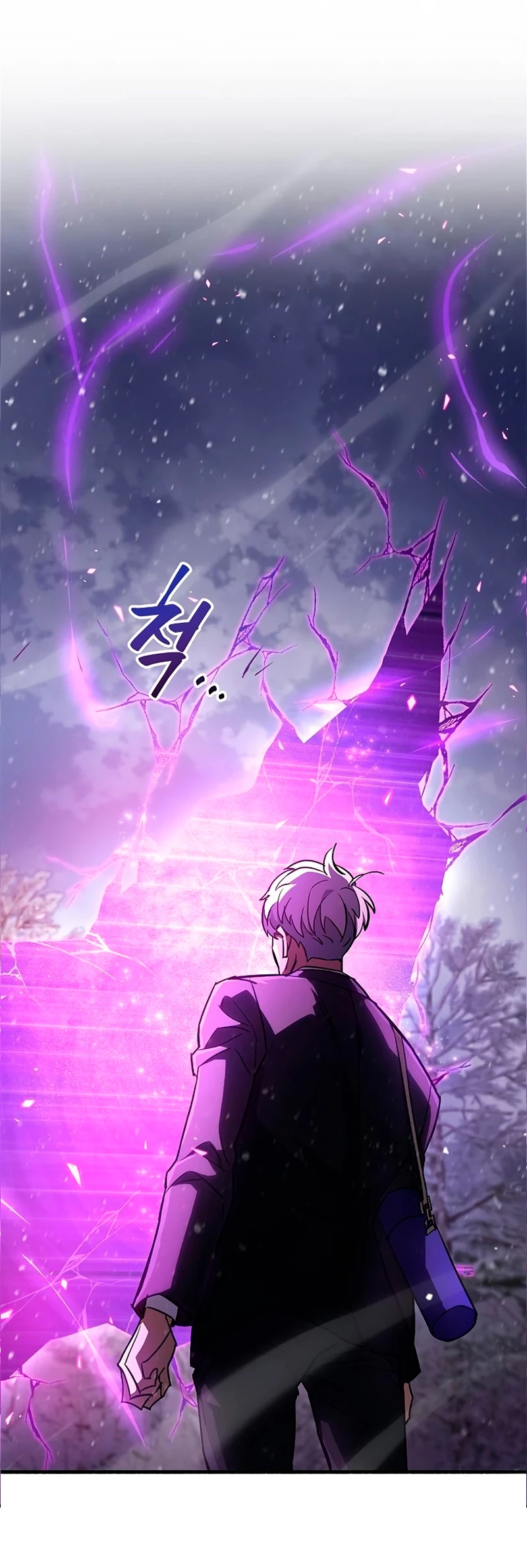 el pasado oculto del jugador Capítulo 6 - Page 69