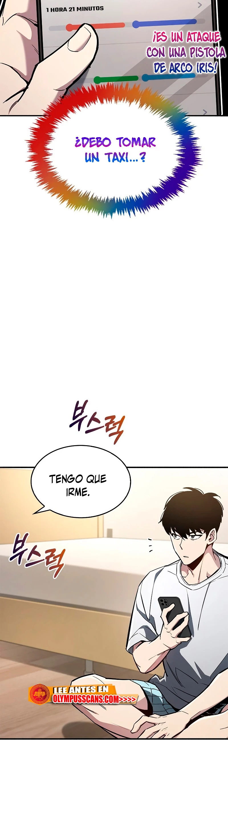 el pasado oculto del jugador Capítulo 6 - Page 7