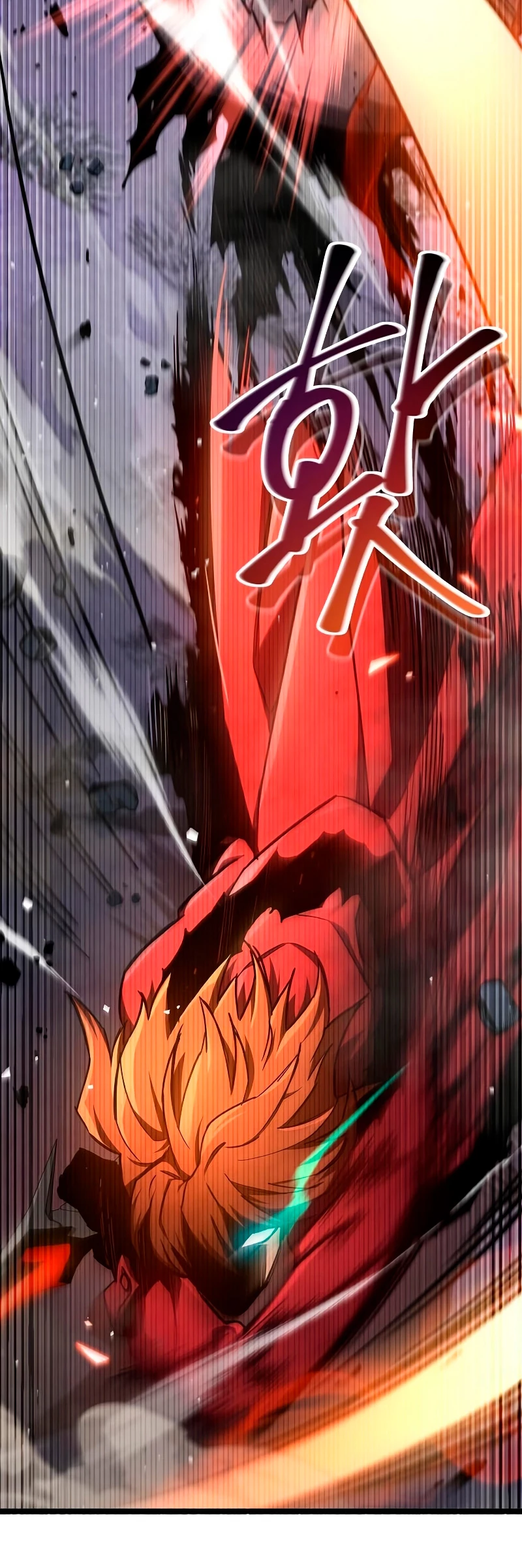 el pasado oculto del jugador Capítulo 6 - Page 74