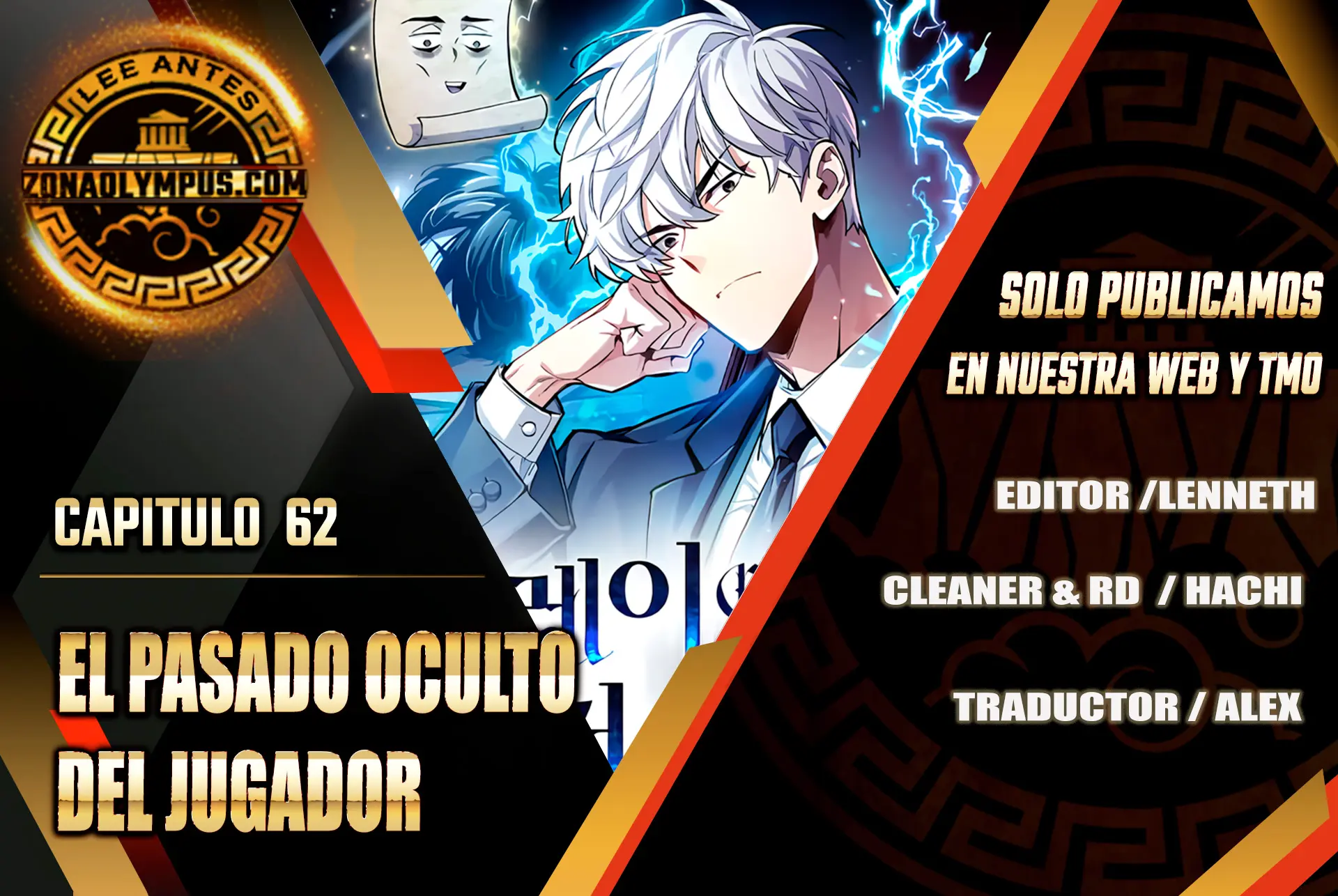 el pasado oculto del jugador Capítulo 62 - Page 1