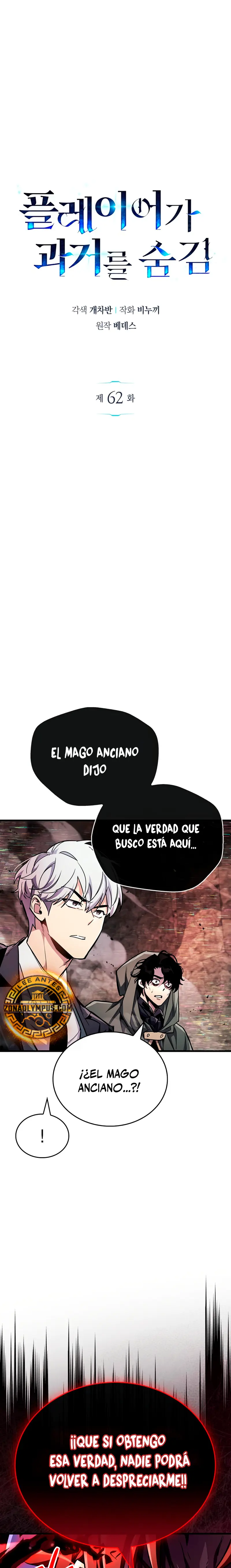 el pasado oculto del jugador Capítulo 62 - Page 2