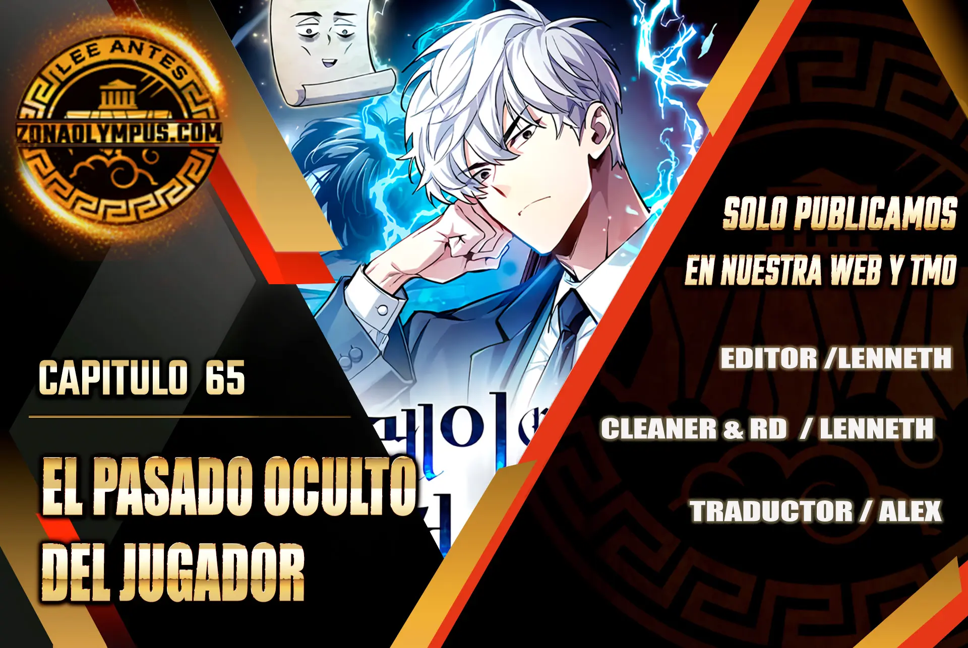 el pasado oculto del jugador Capítulo 65 - Page 1