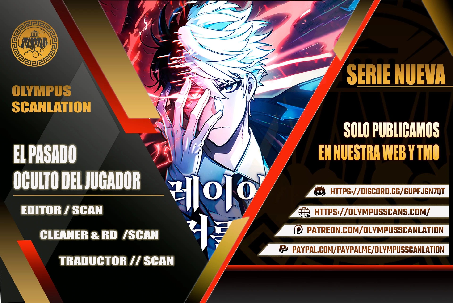 el pasado oculto del jugador Capítulo 7 - Page 1