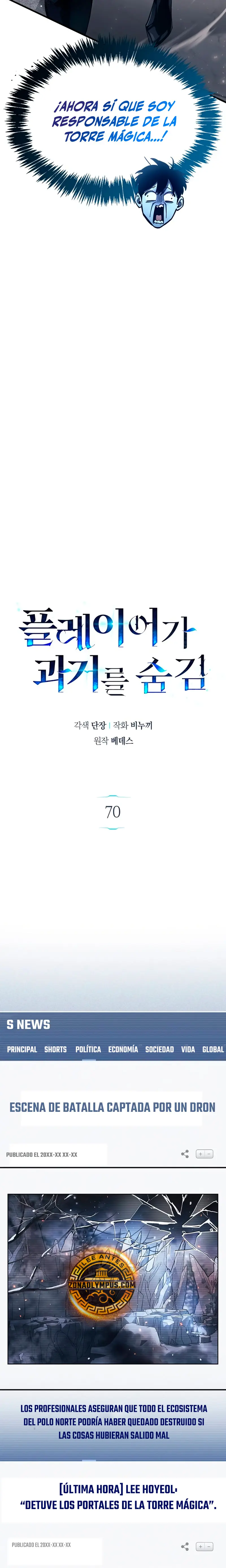 el pasado oculto del jugador Capítulo 70 - Page 13