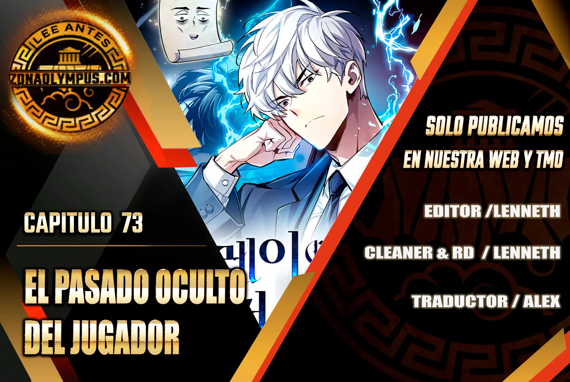 el pasado oculto del jugador Capítulo 73 - Page 1