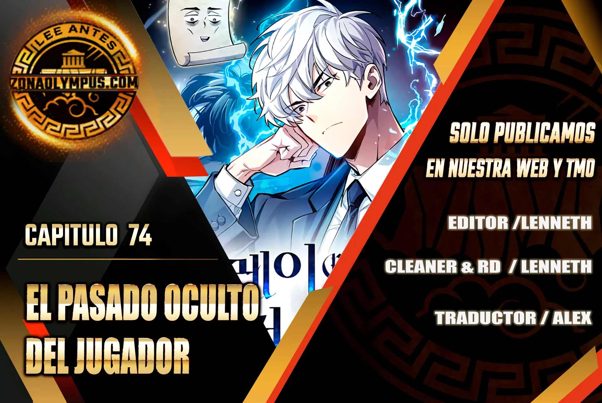 el pasado oculto del jugador Capítulo 74 - Page 1