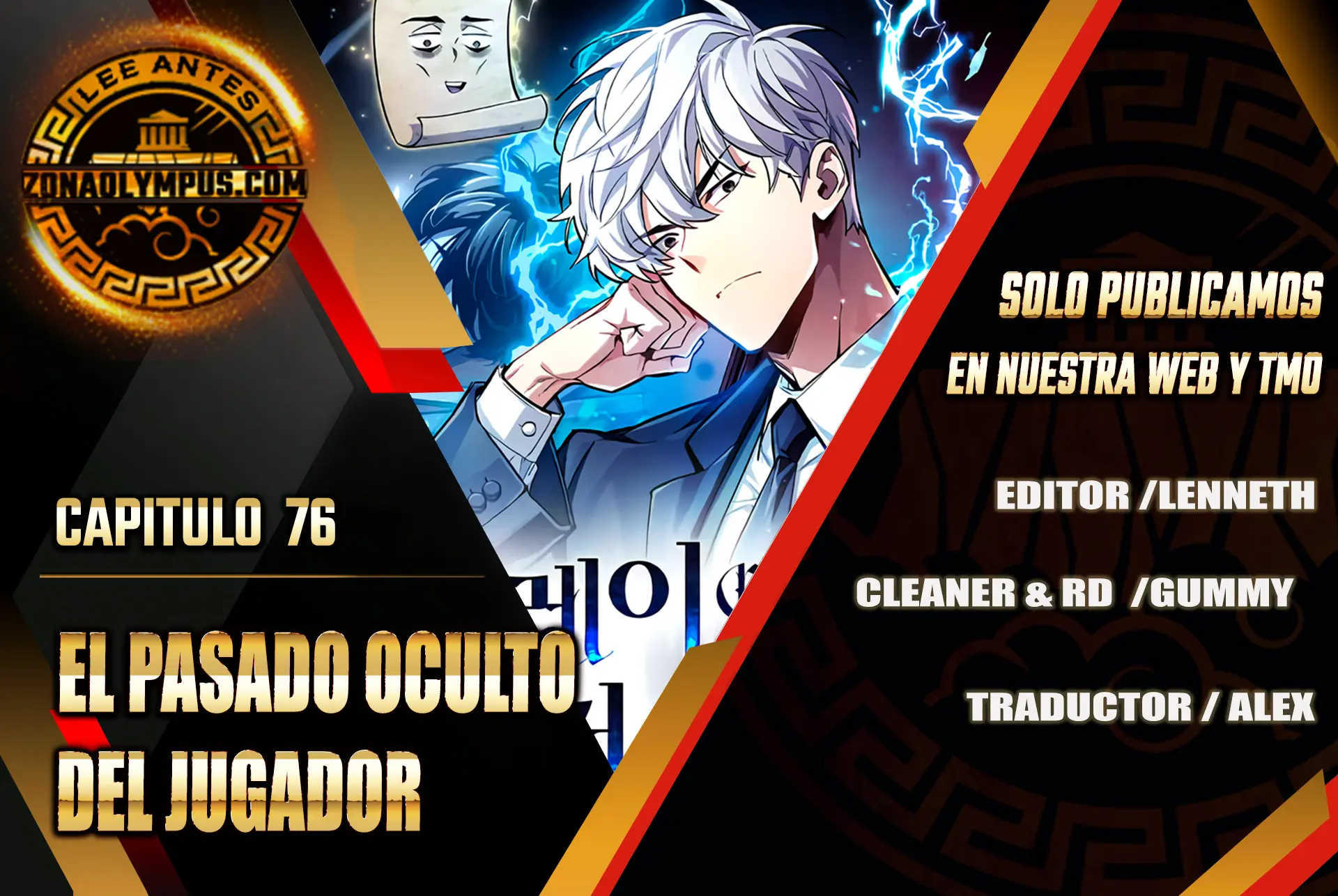 el pasado oculto del jugador Capítulo 76 - Page 1