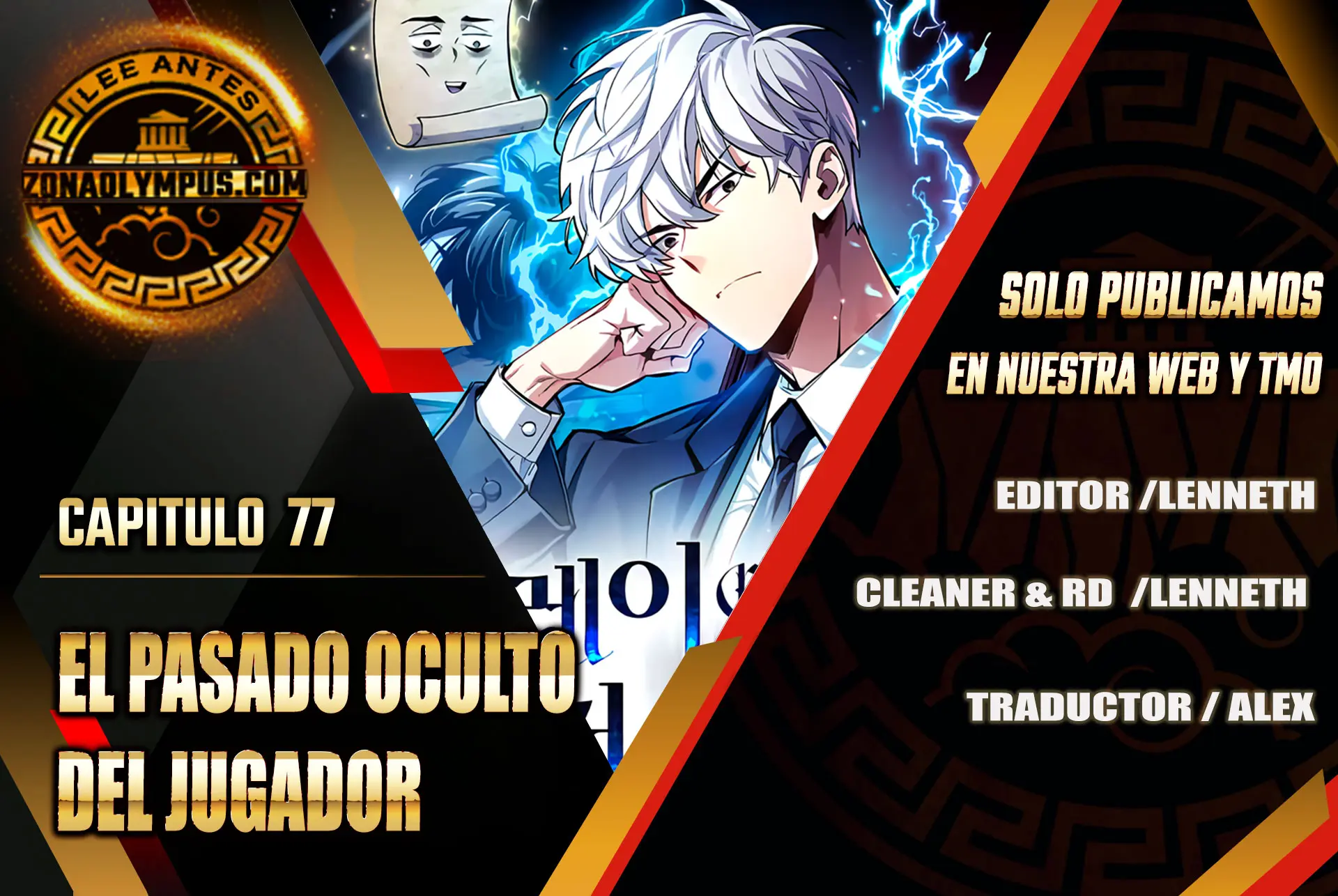 el pasado oculto del jugador Capítulo 77 - Page 1