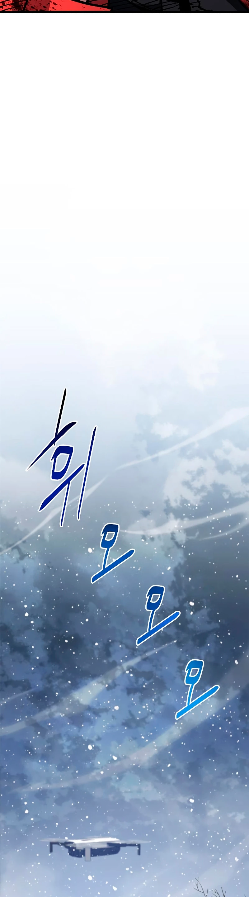 el pasado oculto del jugador Capítulo 8 - Page 48