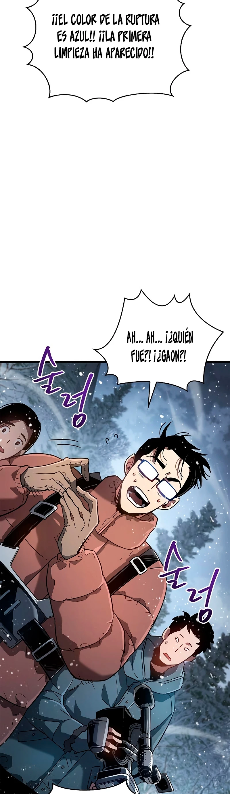 el pasado oculto del jugador Capítulo 8 - Page 65